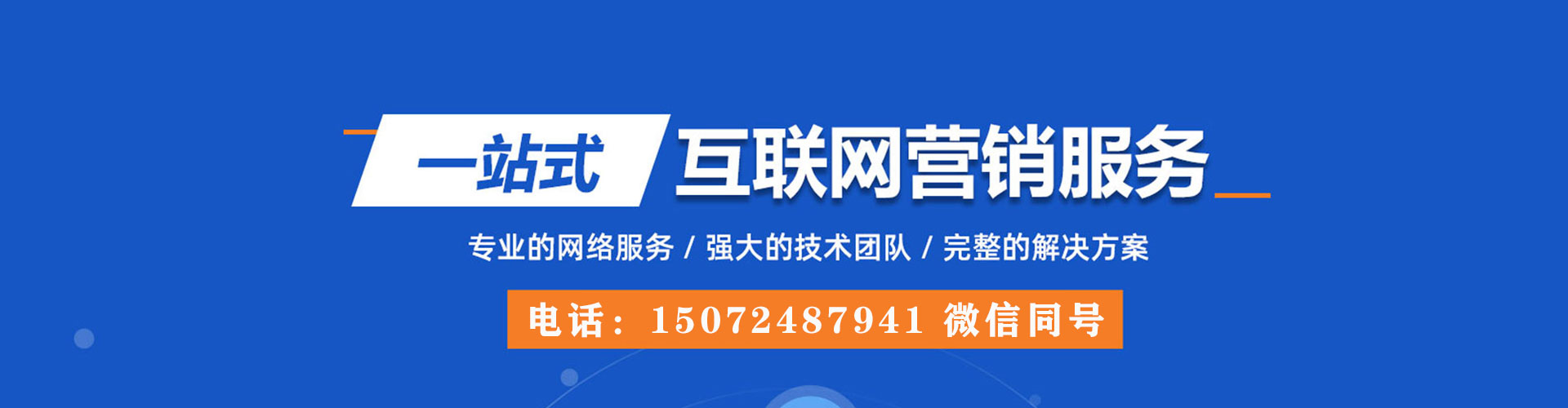 广水百度推广价格