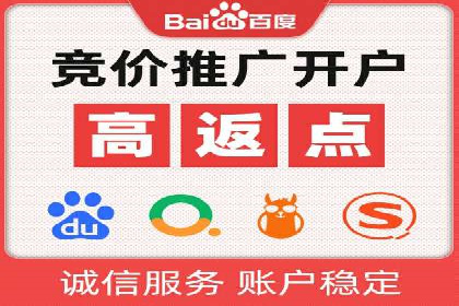 案例解析：SEM竞价推广助力企业拓展市场